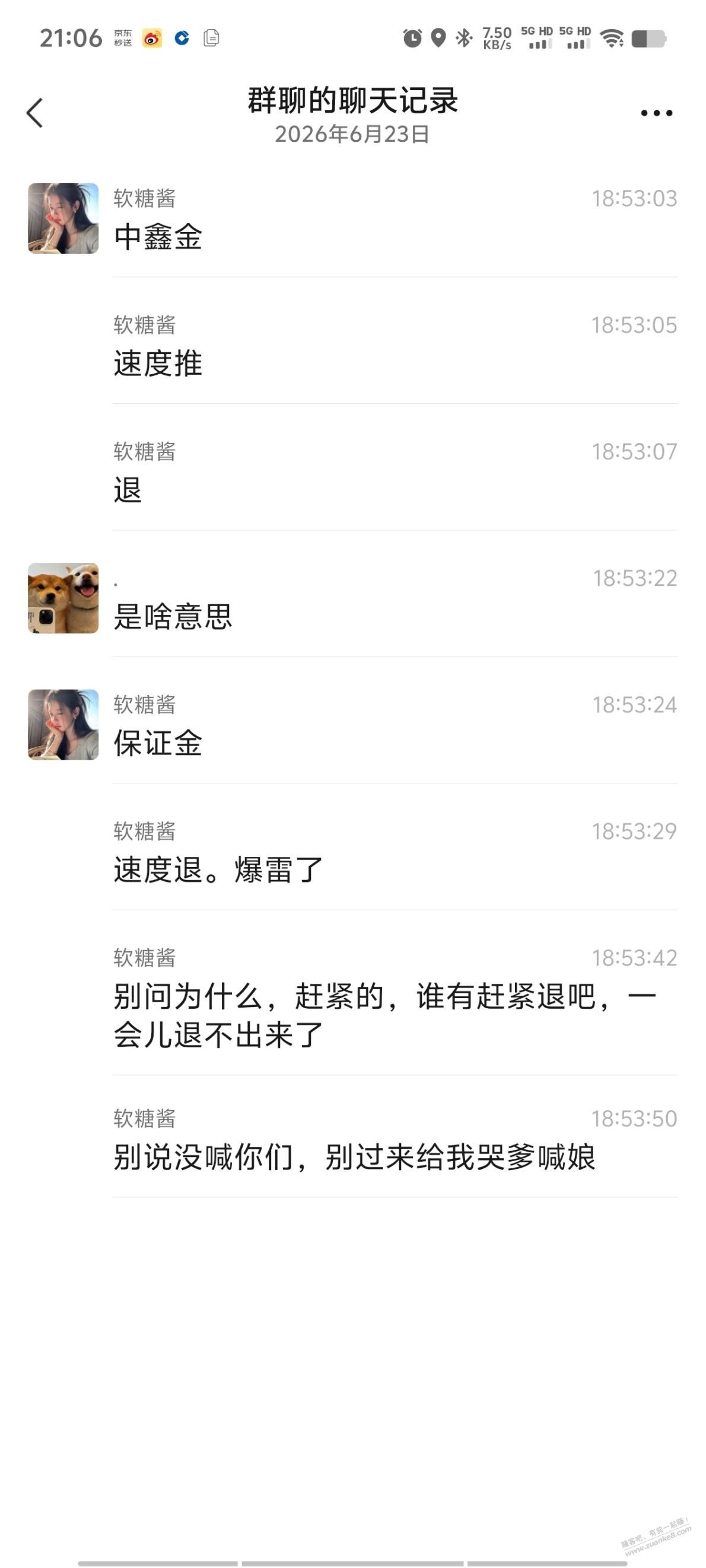 帖子图片