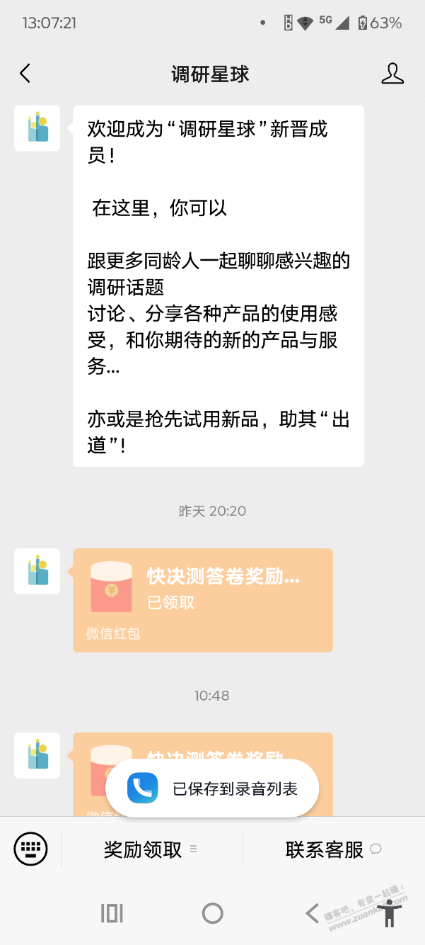 帖子图片