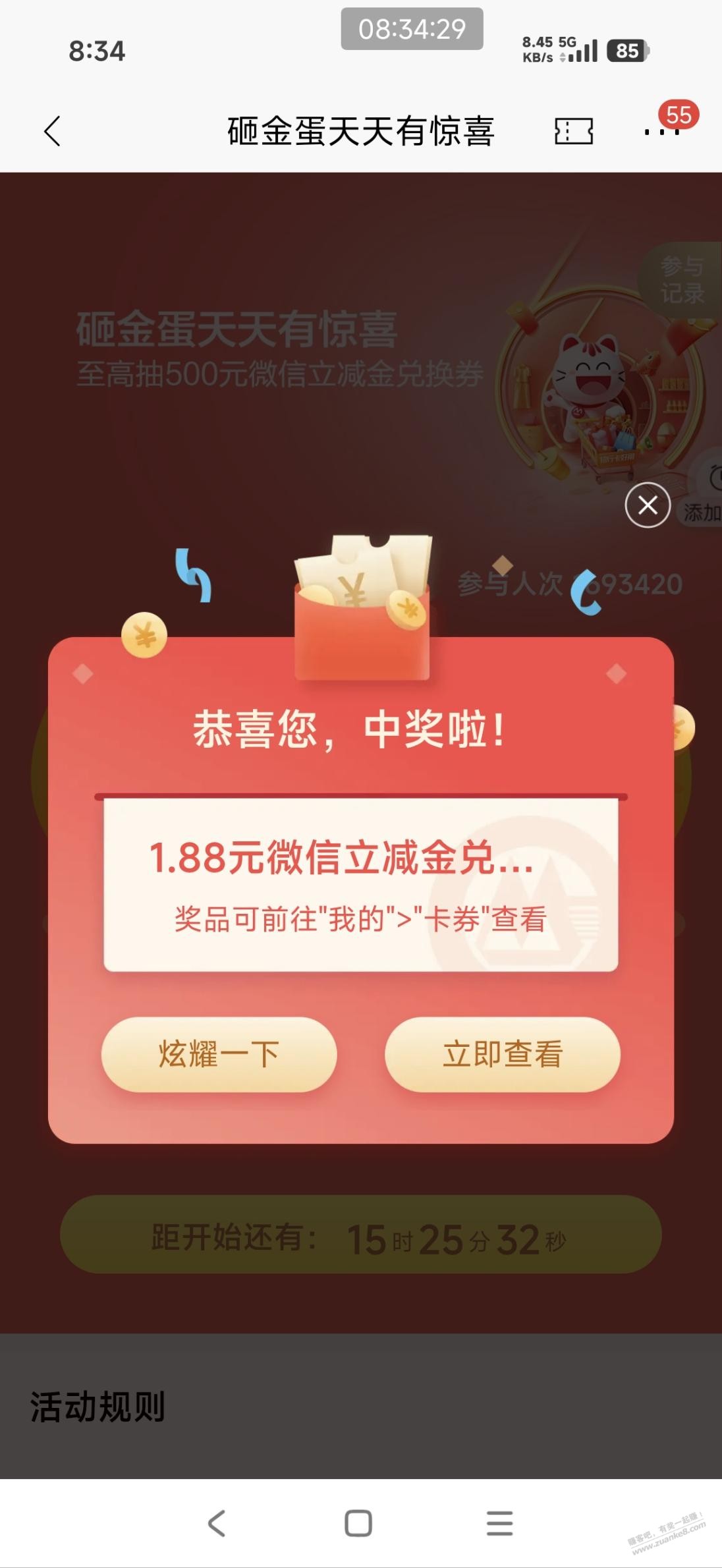 帖子图片