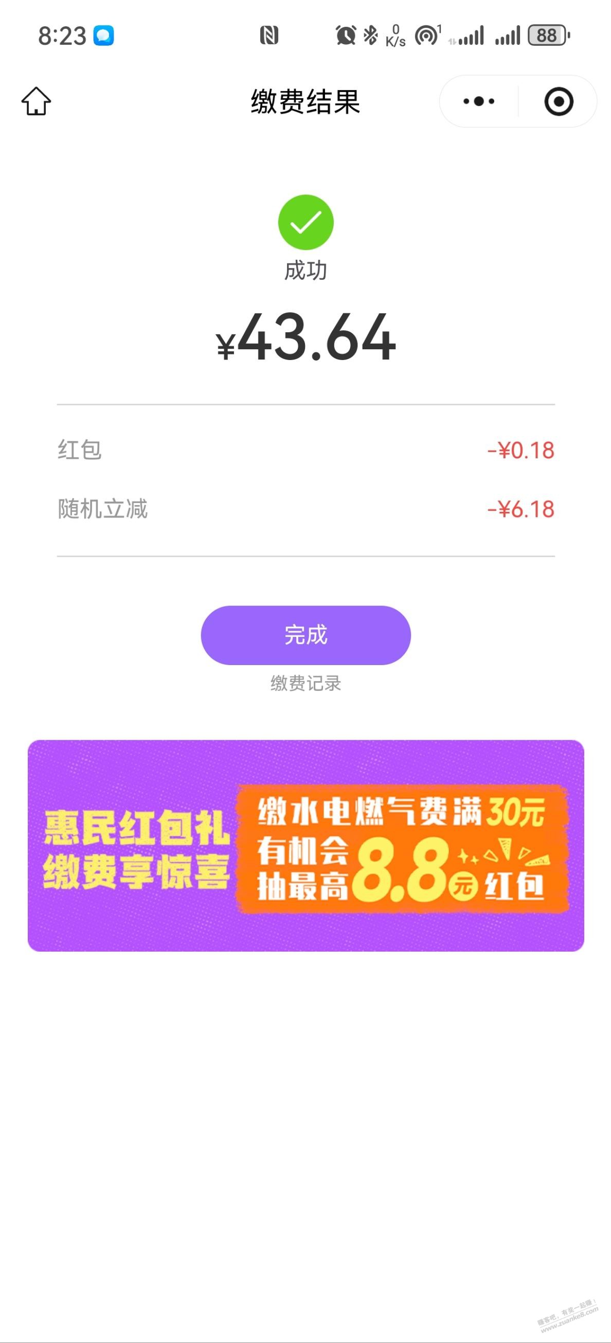 帖子图片