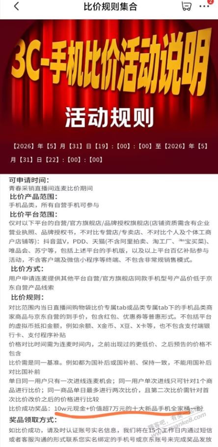 帖子图片