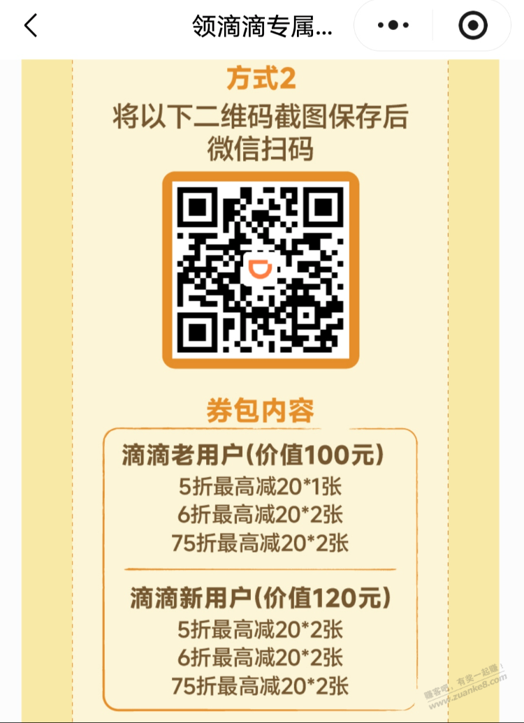 帖子图片