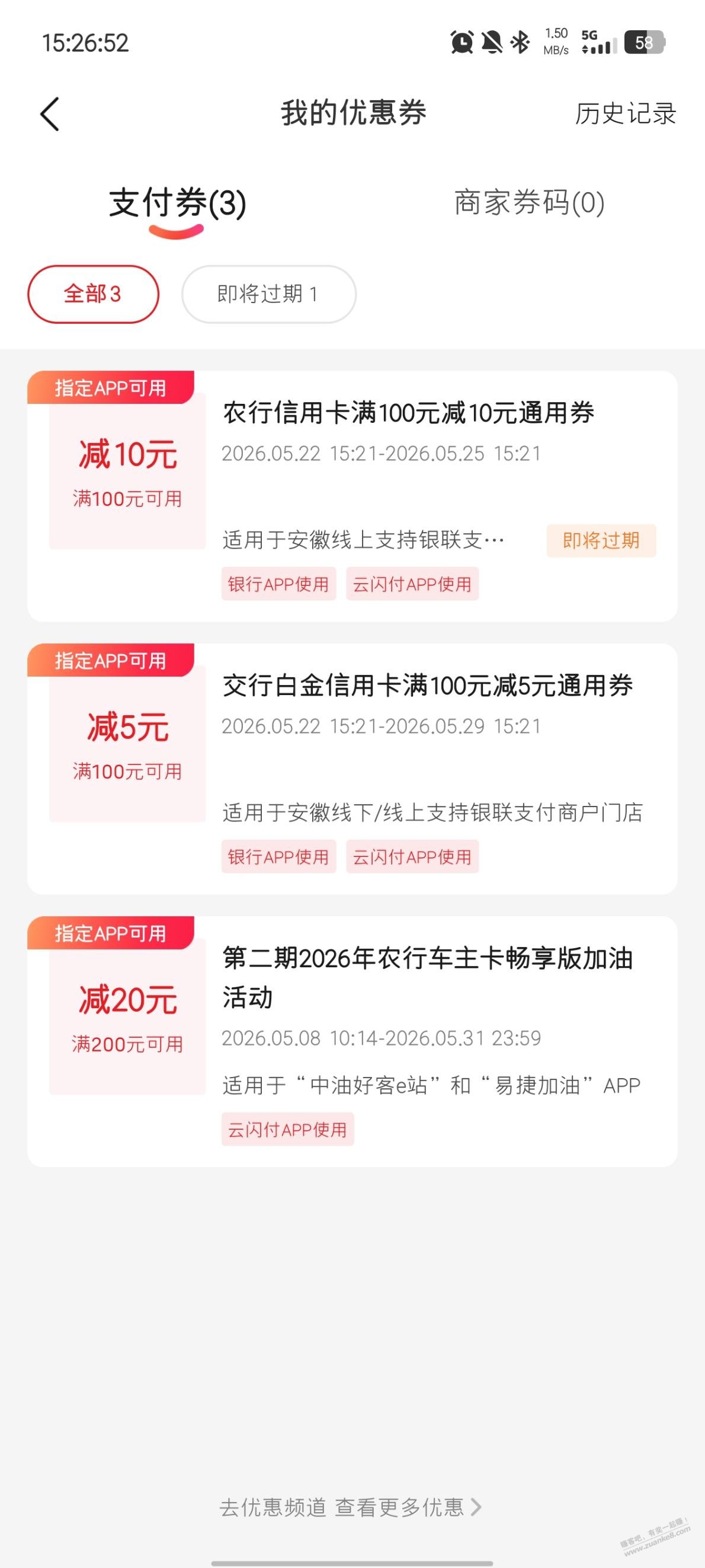 帖子图片