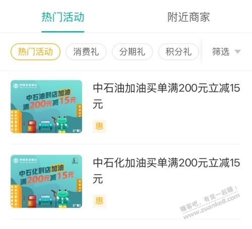 帖子图片