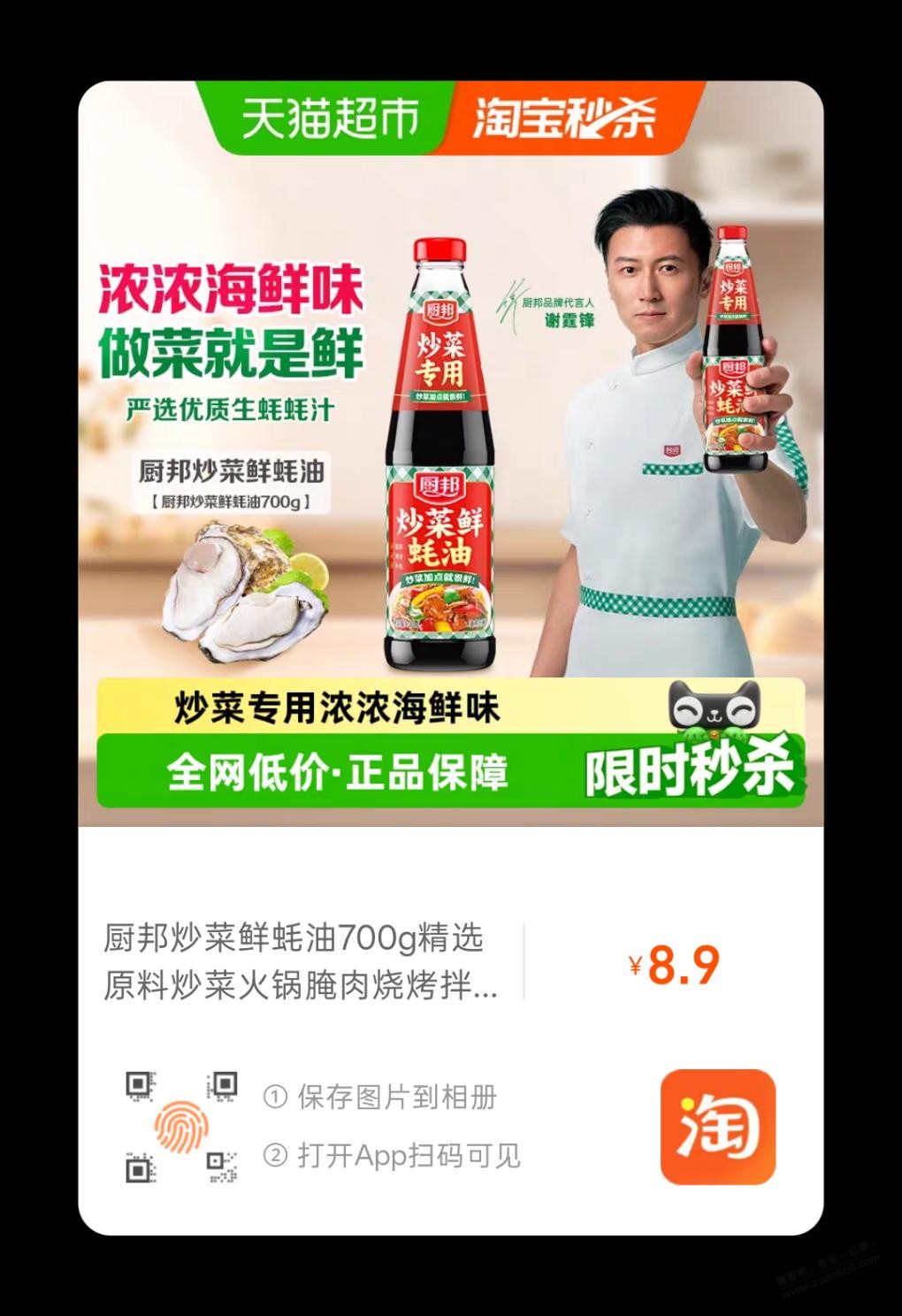帖子图片