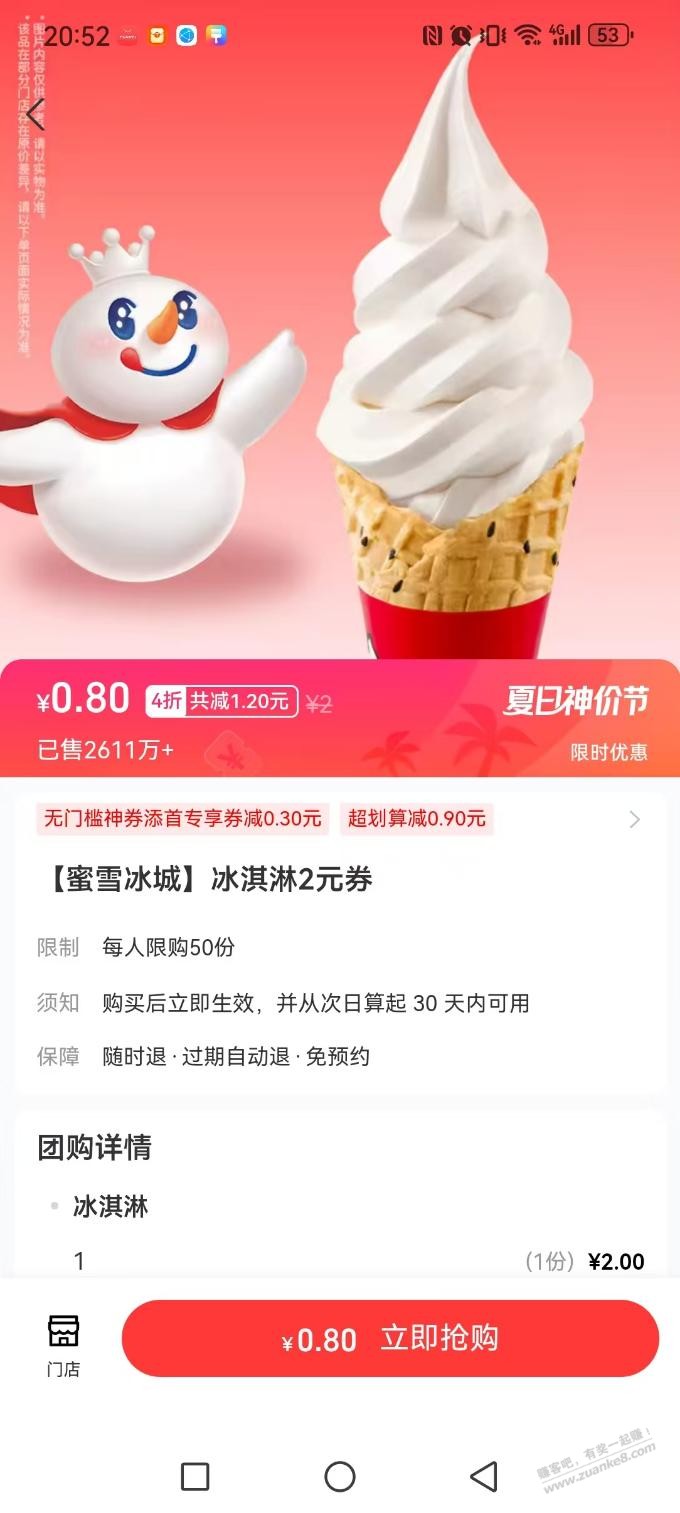 帖子图片