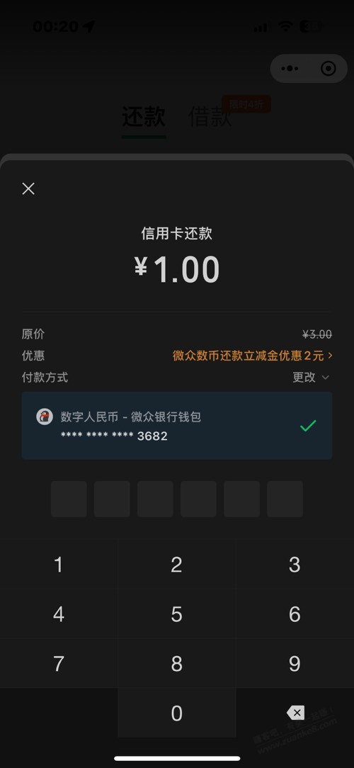 帖子图片