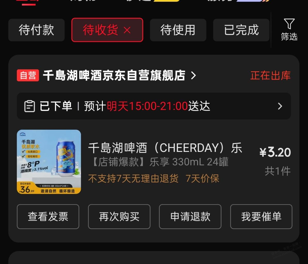 帖子图片
