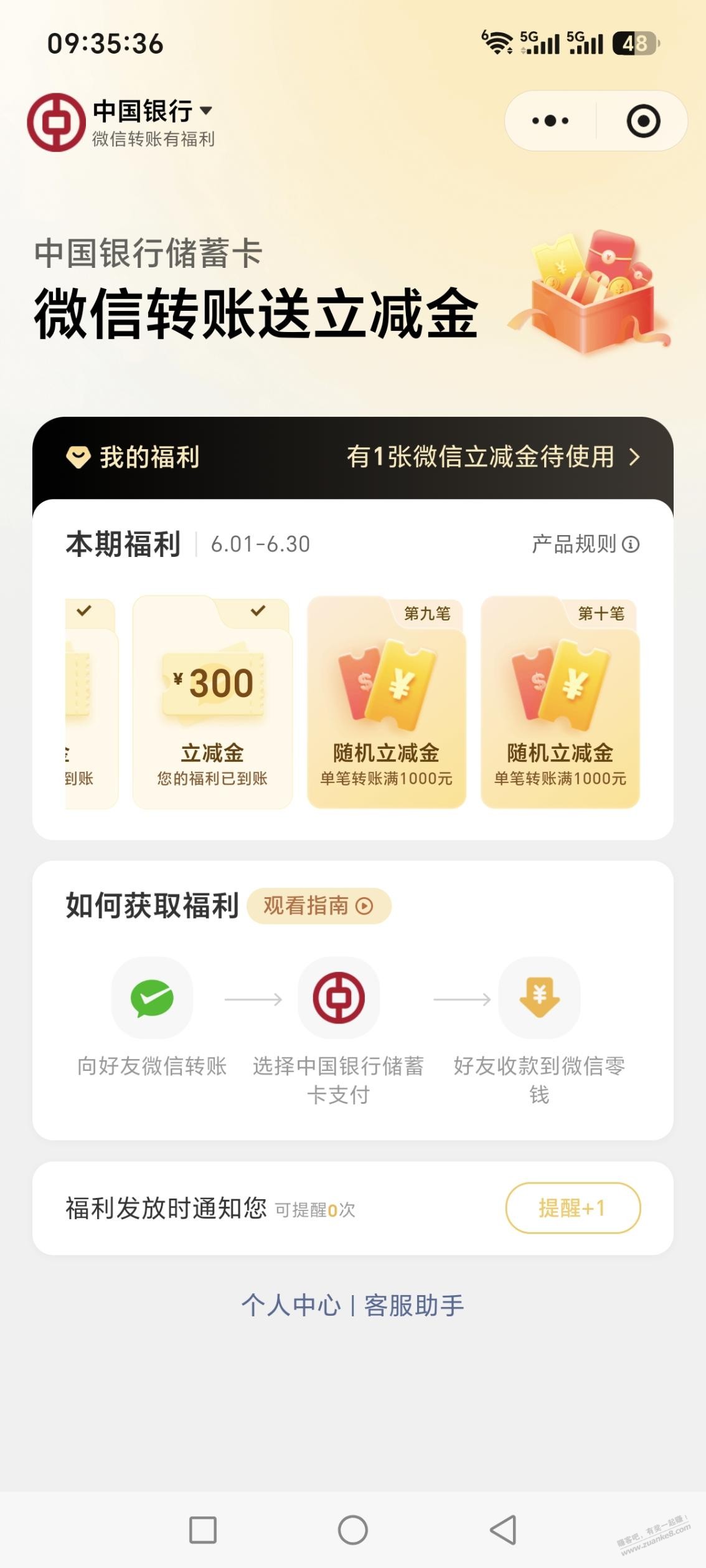 帖子图片