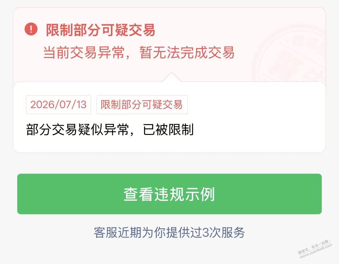 帖子图片