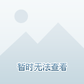 帖子图片