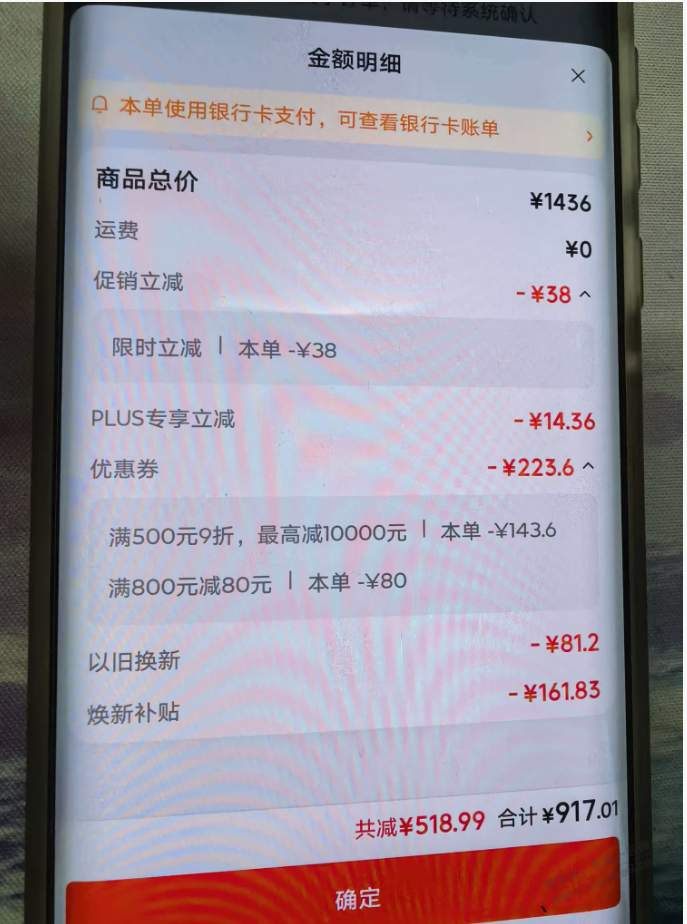 帖子图片