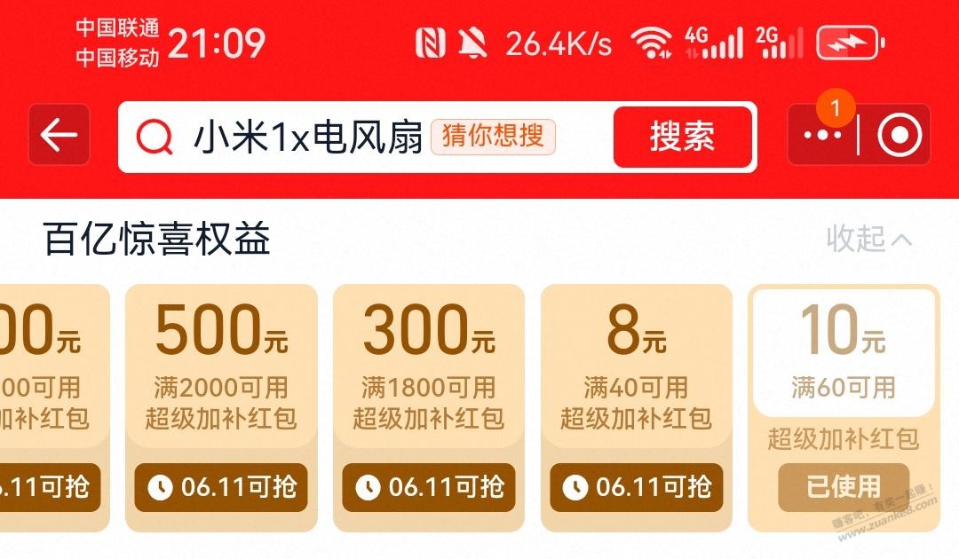 帖子图片
