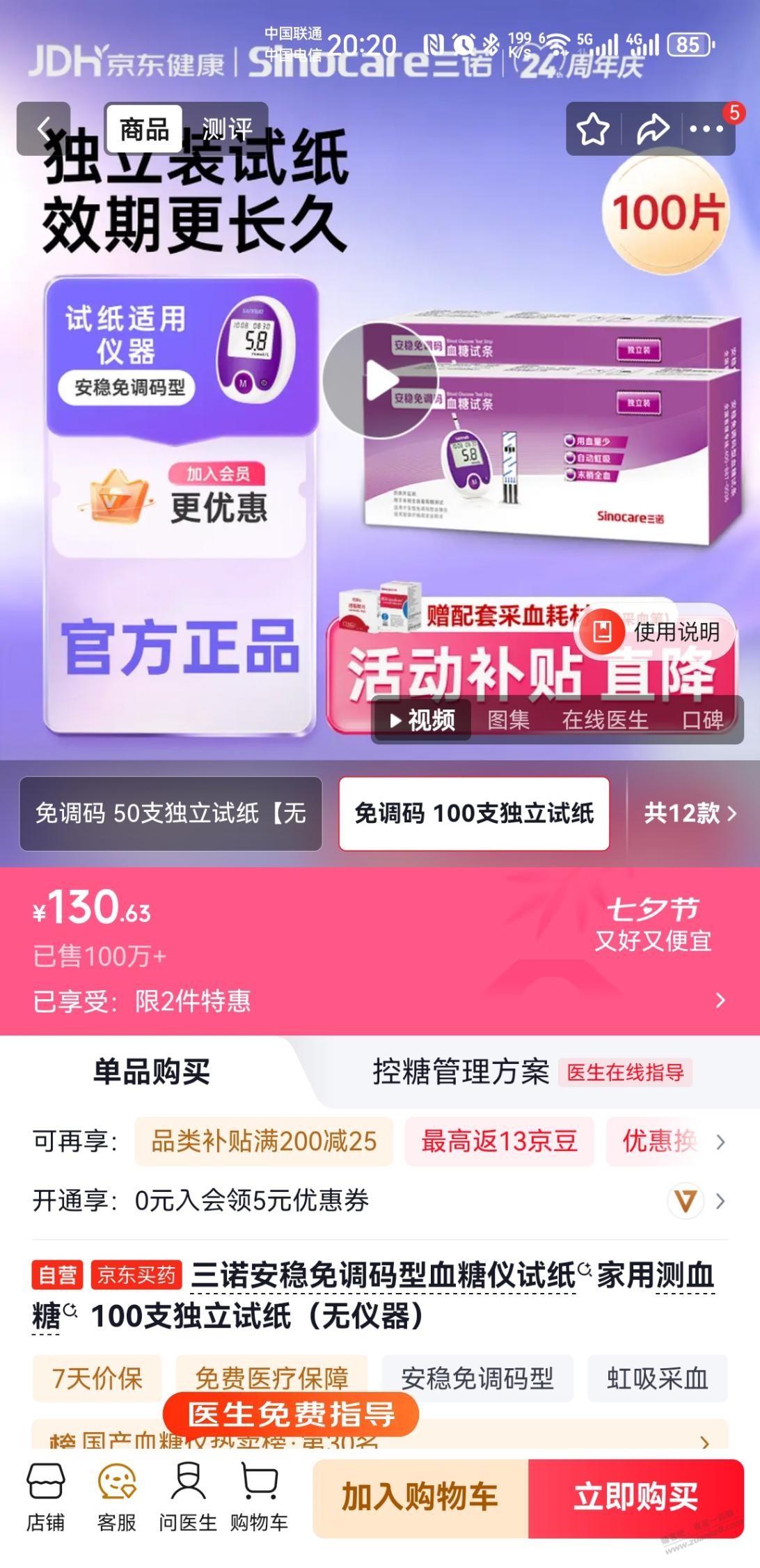 帖子图片