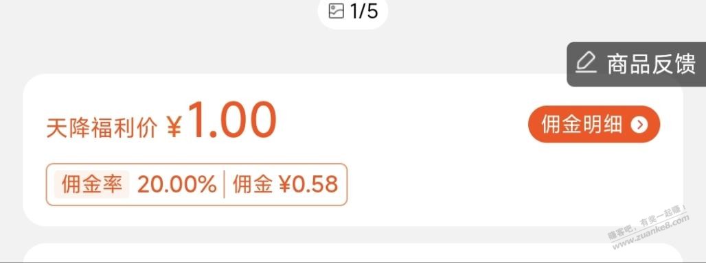 帖子图片