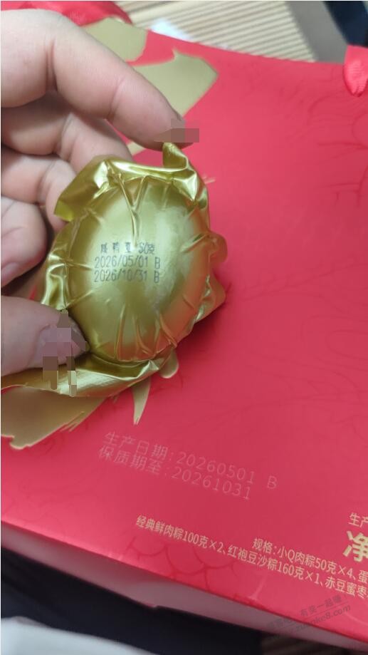 帖子图片