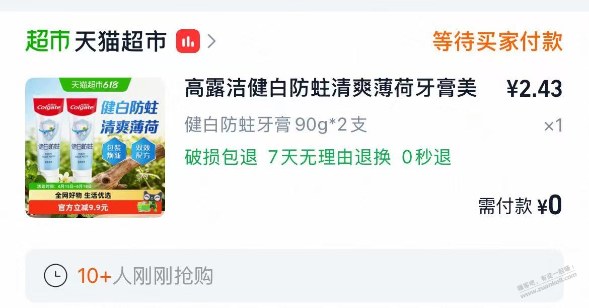 帖子图片