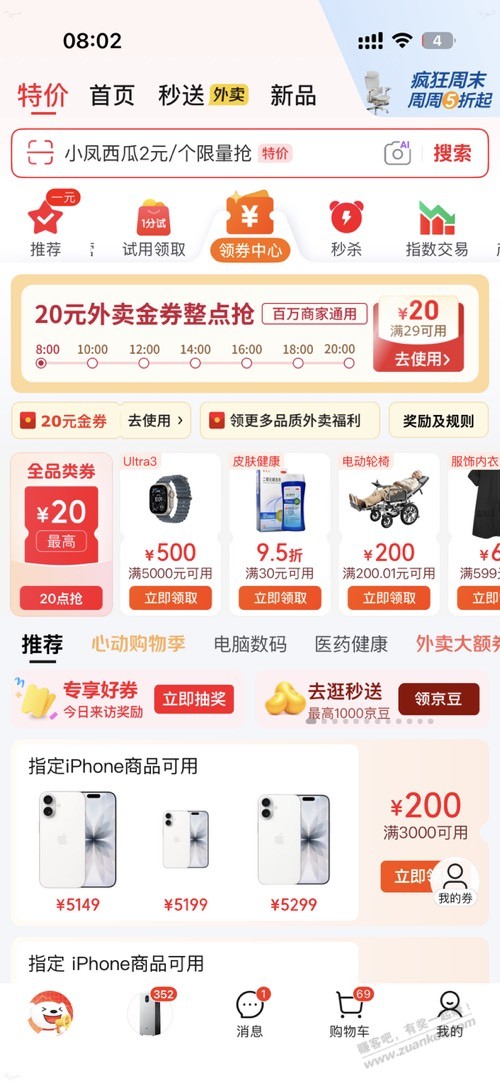 帖子图片
