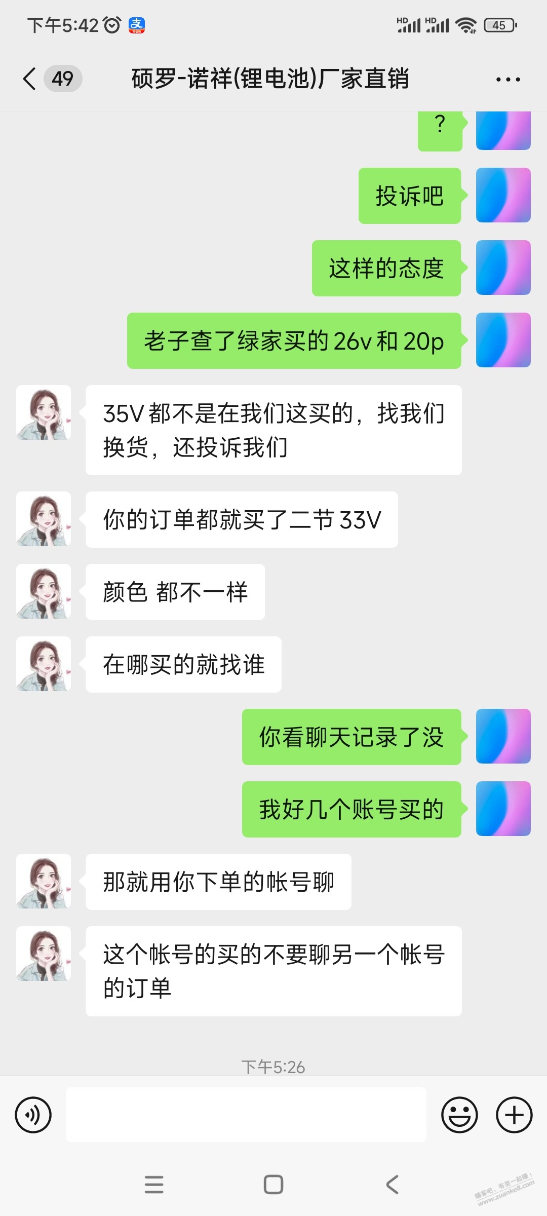帖子图片
