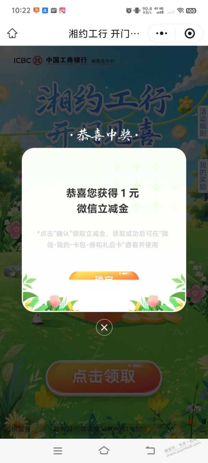 帖子图片