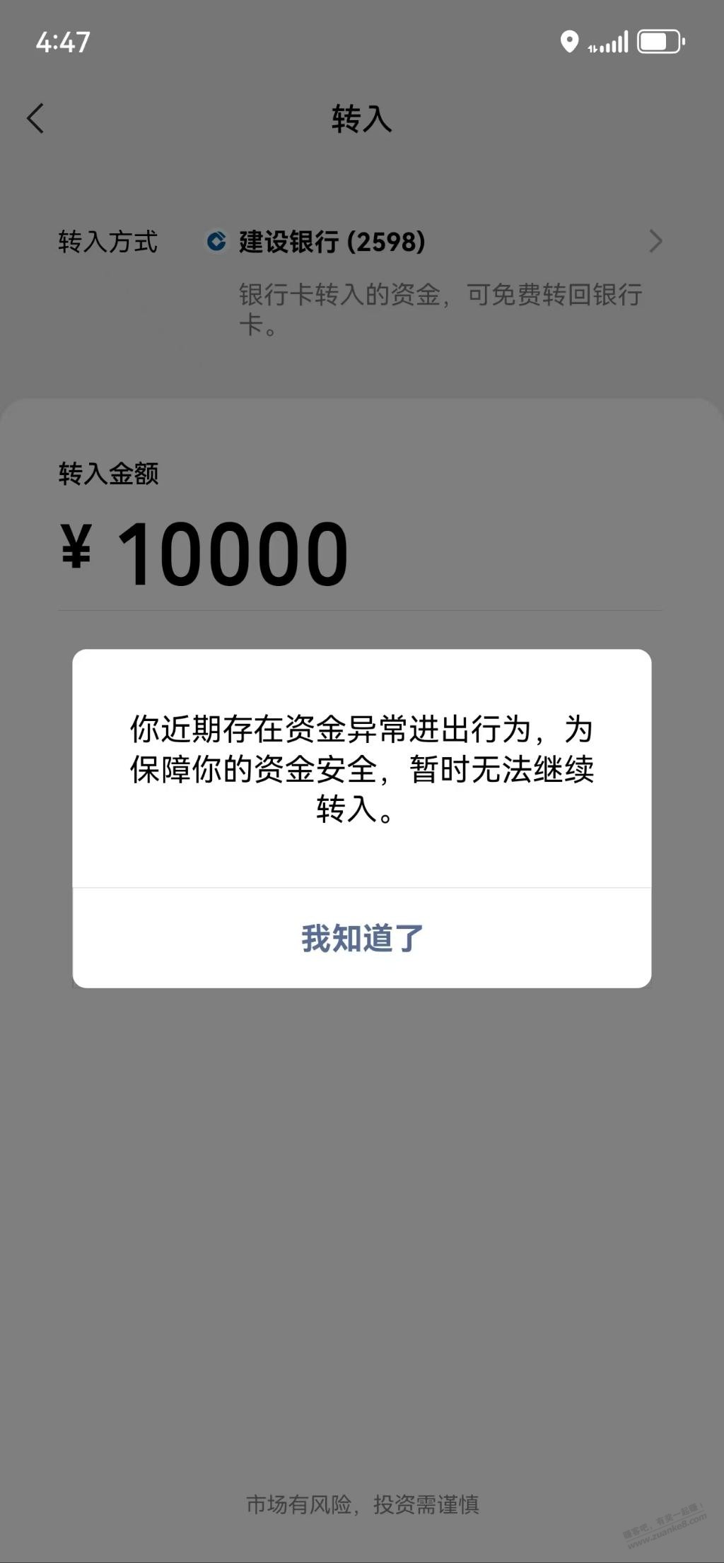 帖子图片