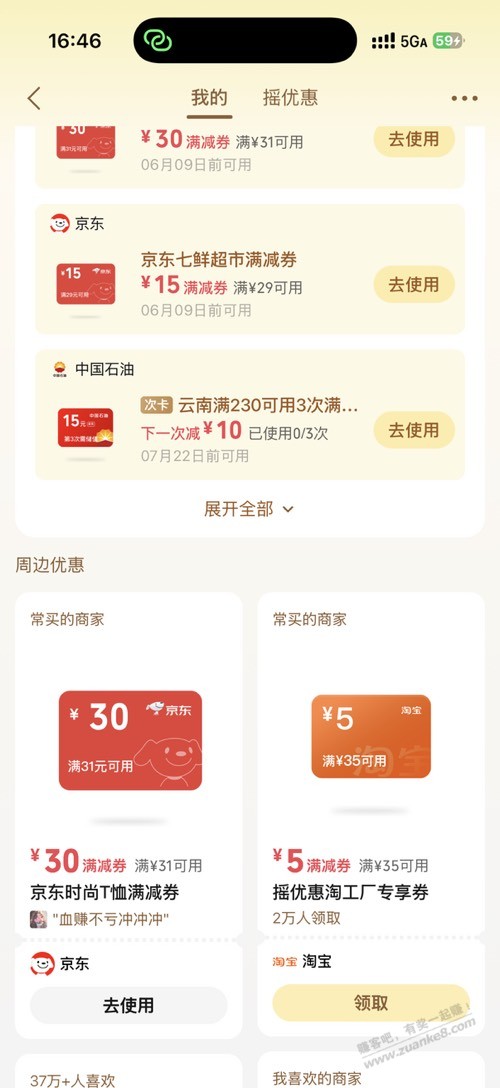 帖子图片