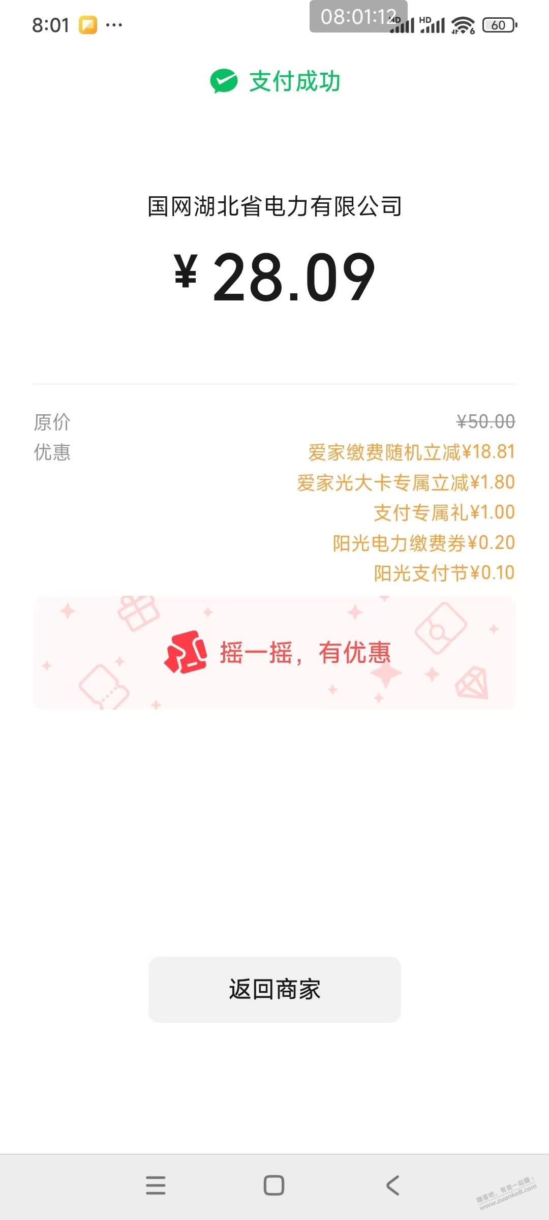 帖子图片