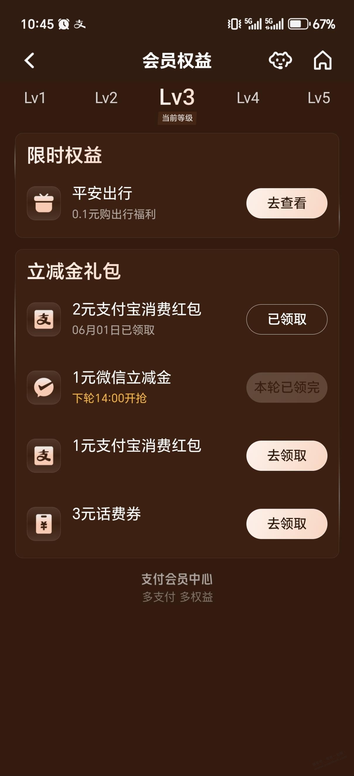 帖子图片