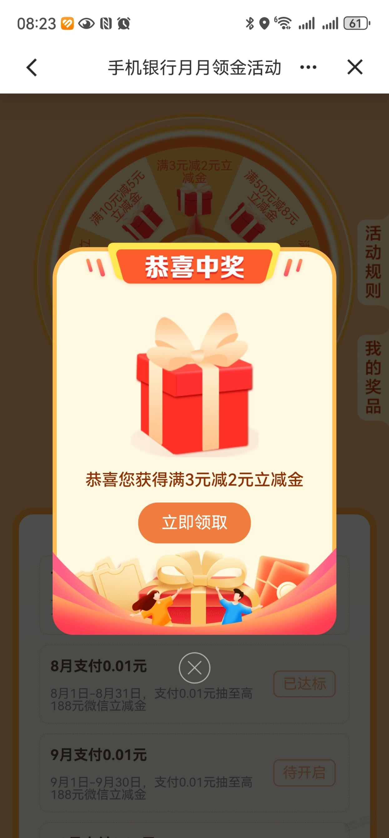 帖子图片