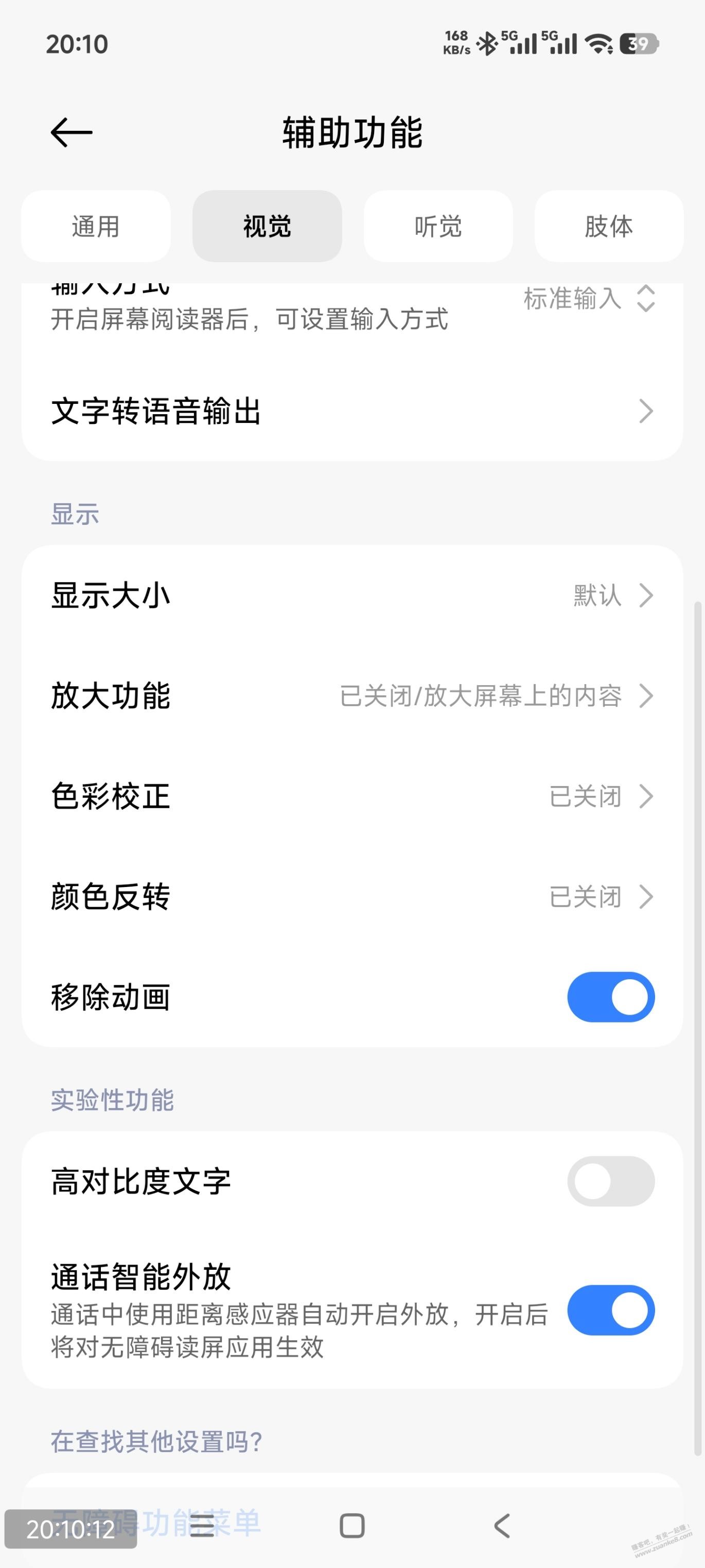 帖子图片