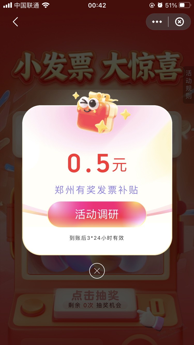 帖子图片