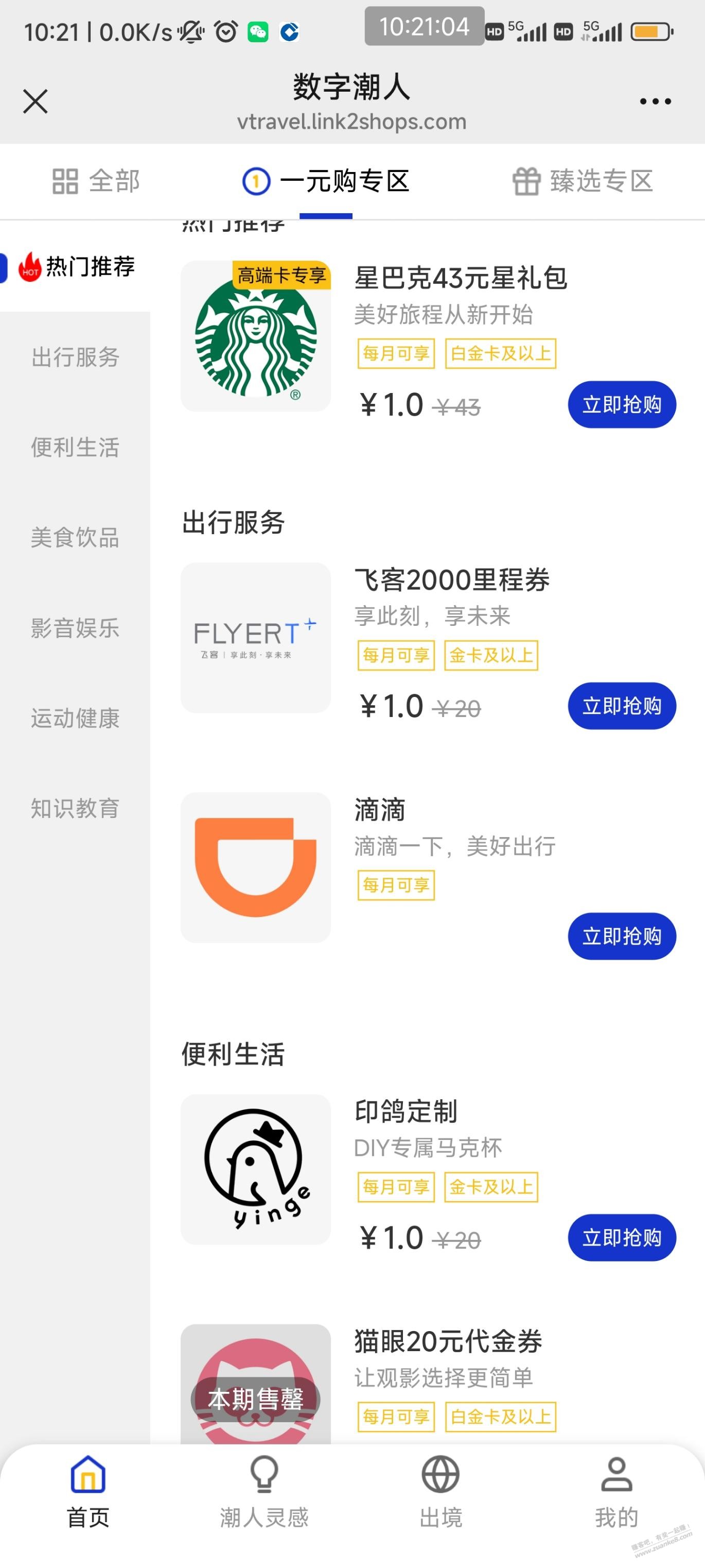 帖子图片