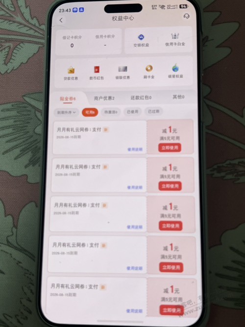帖子图片