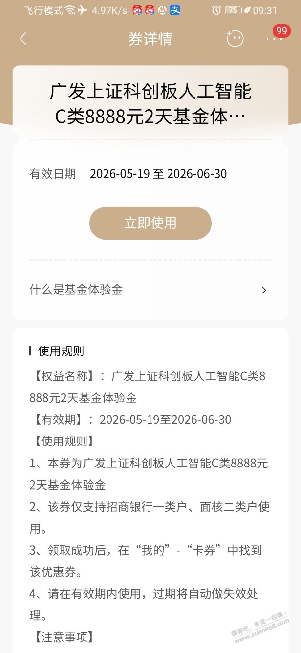 帖子图片