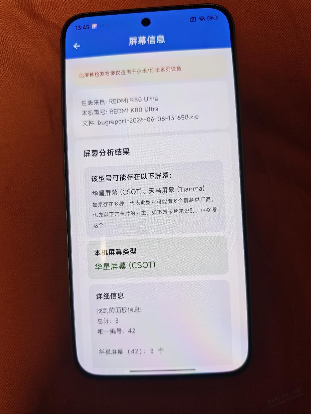 帖子图片