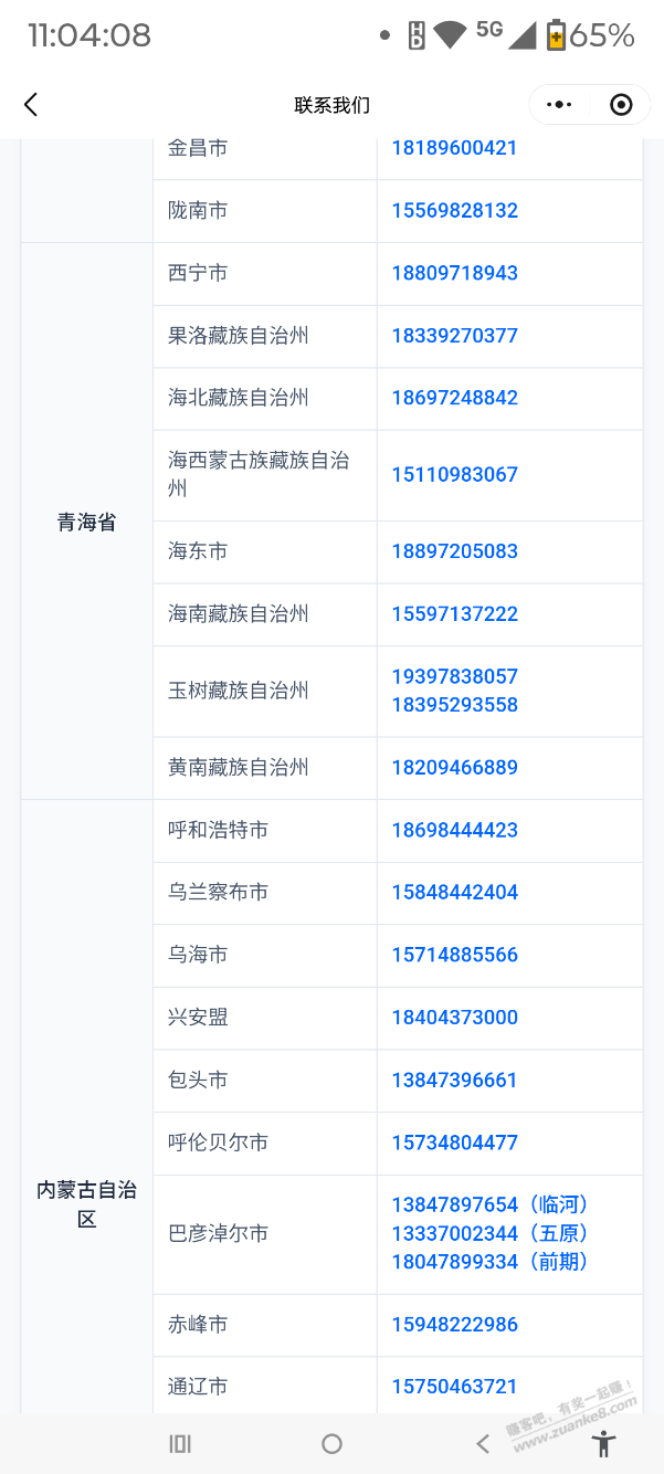 帖子图片