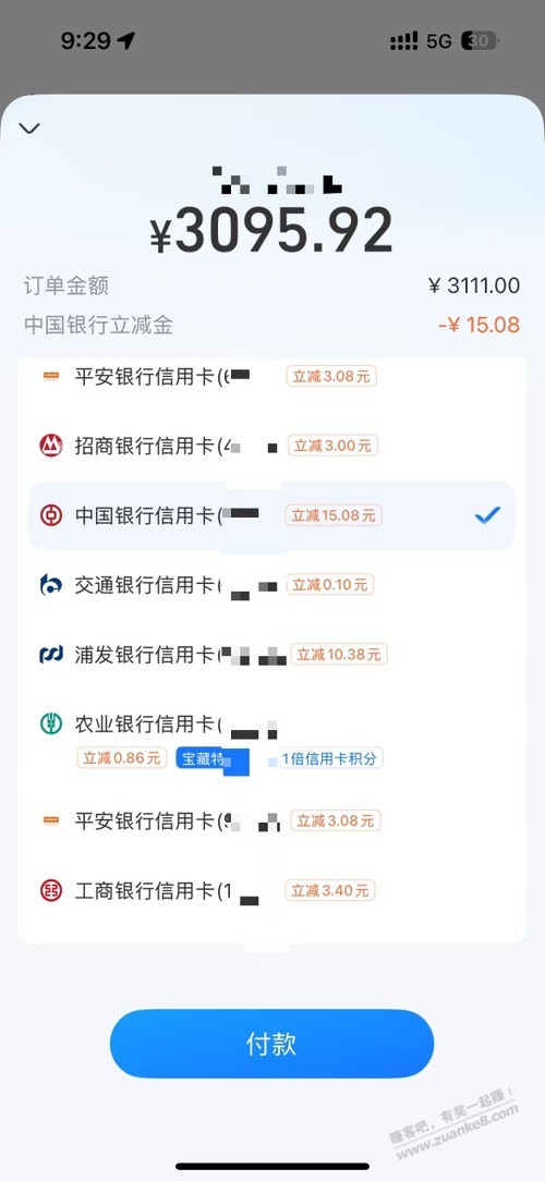 帖子图片