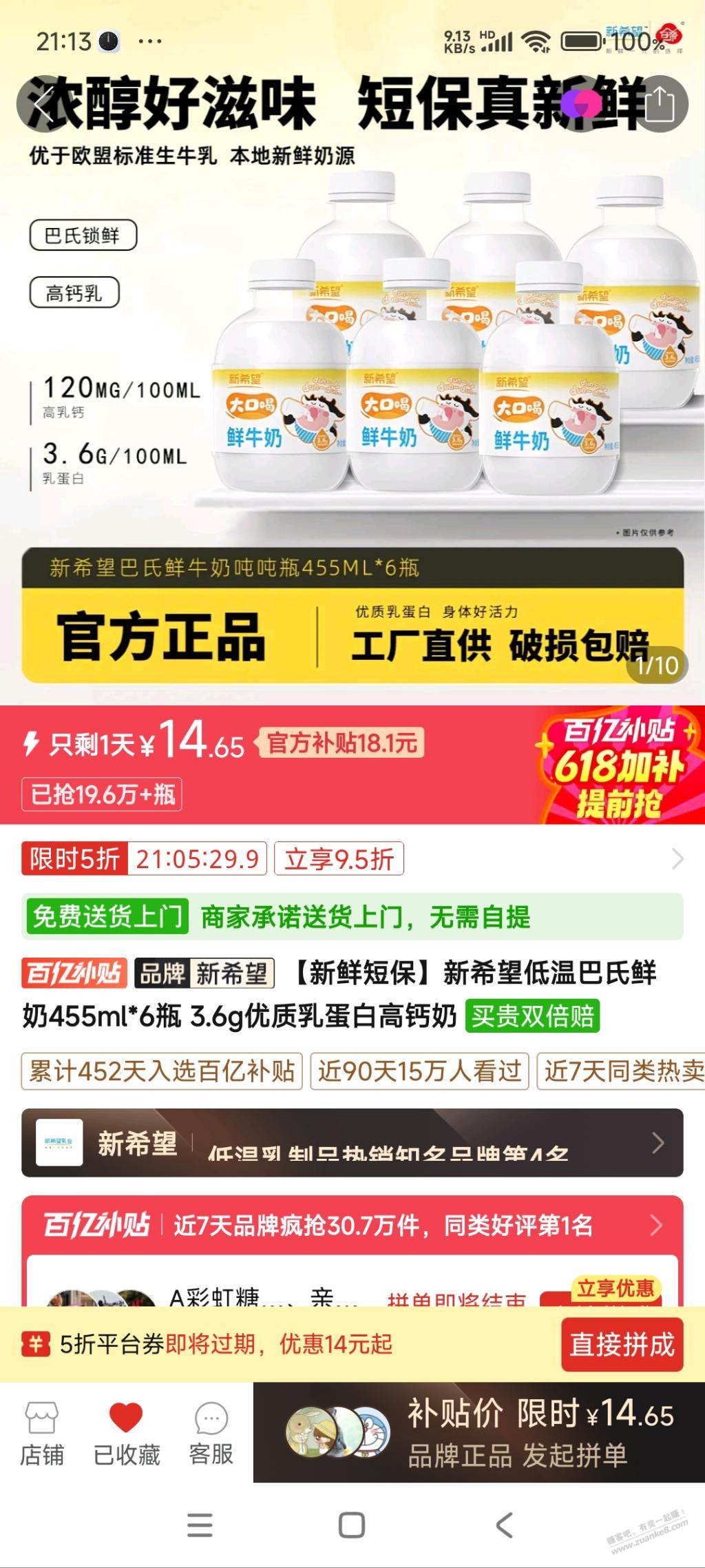 帖子图片