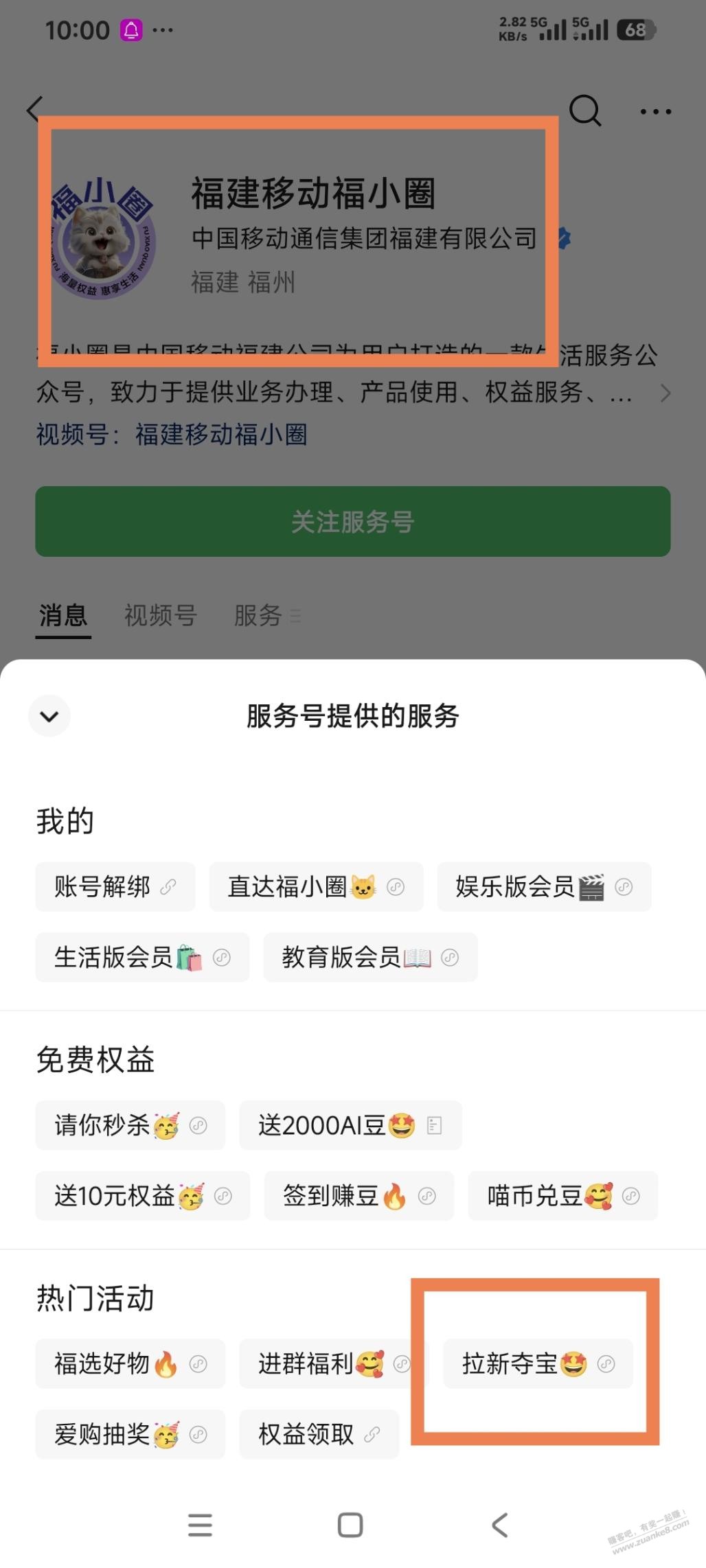 帖子图片