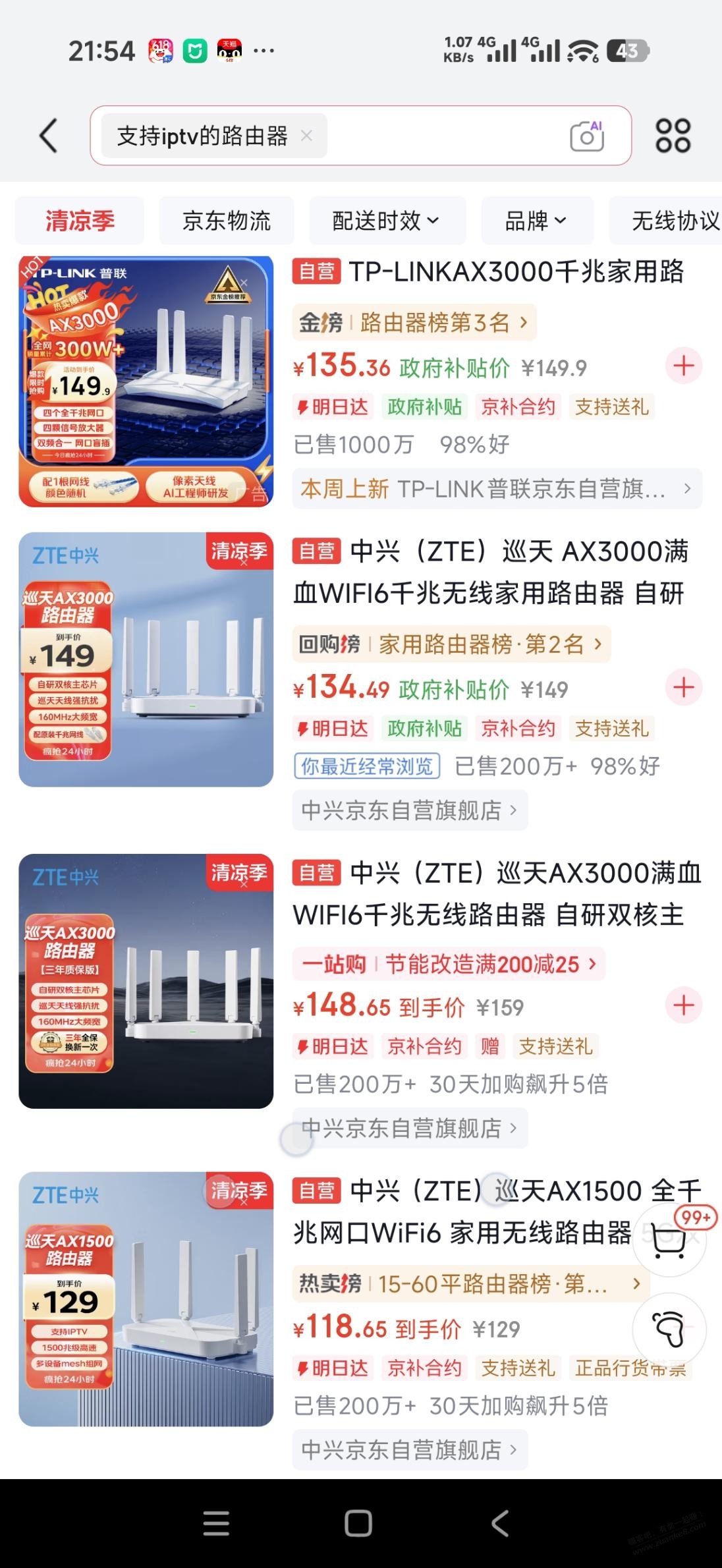 帖子图片