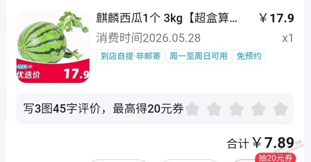 帖子图片