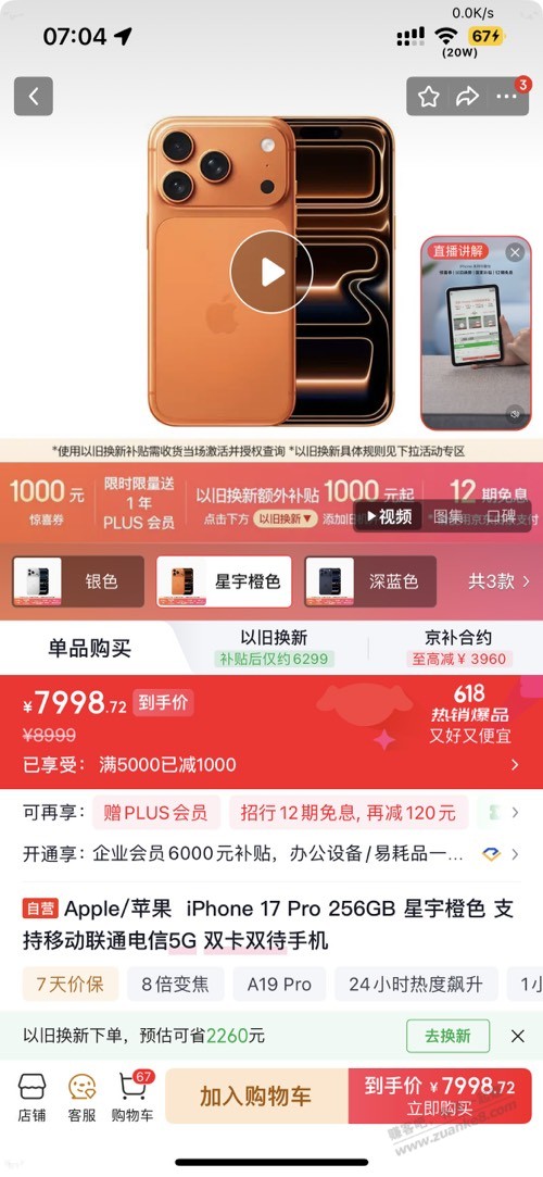 帖子图片