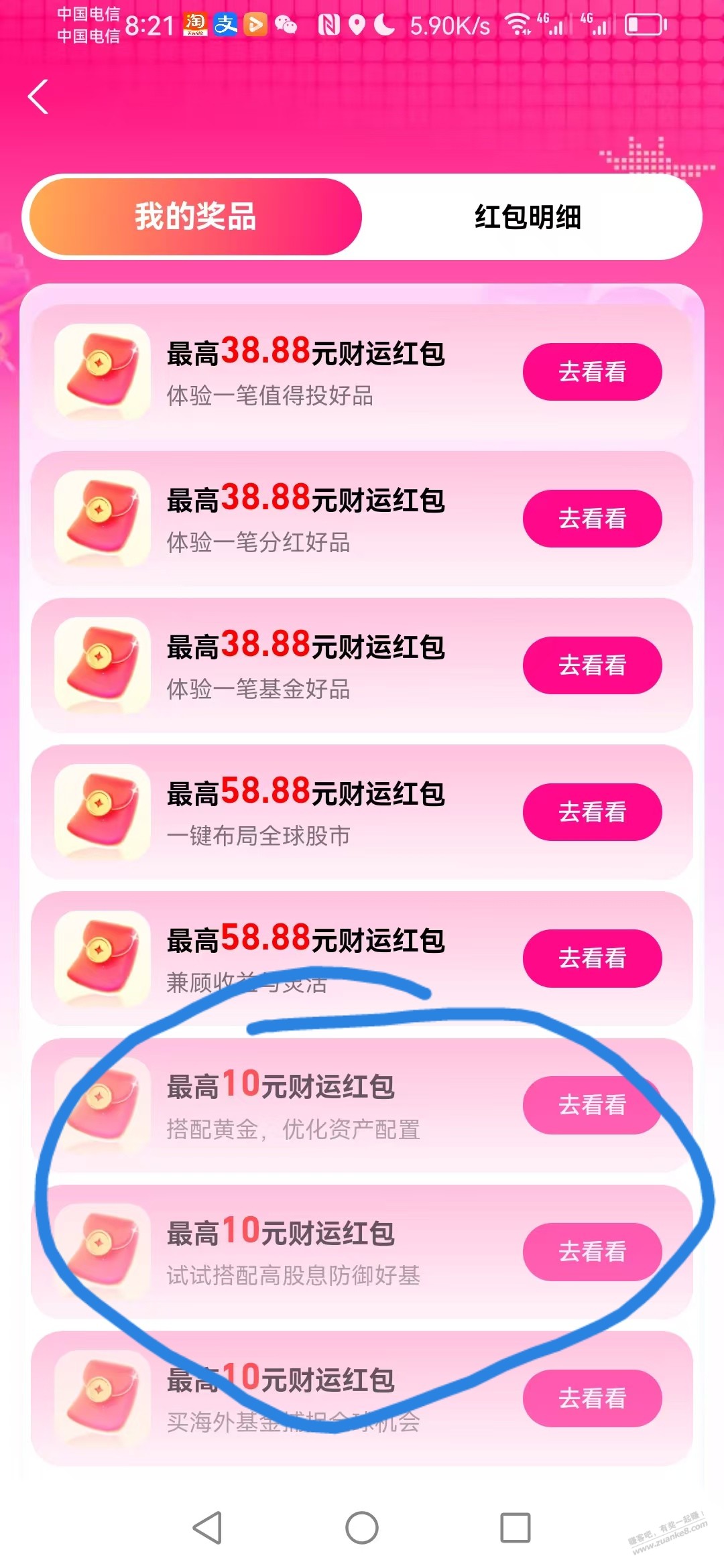 帖子图片