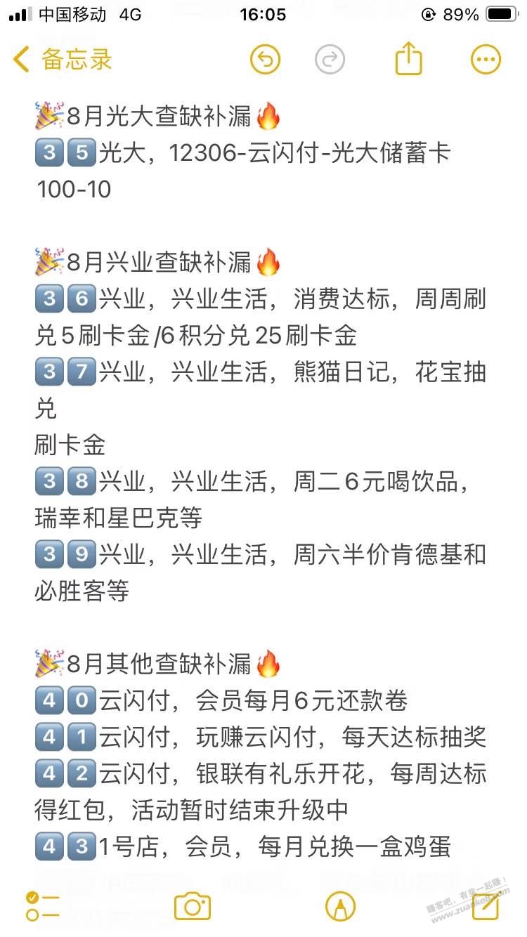 帖子图片