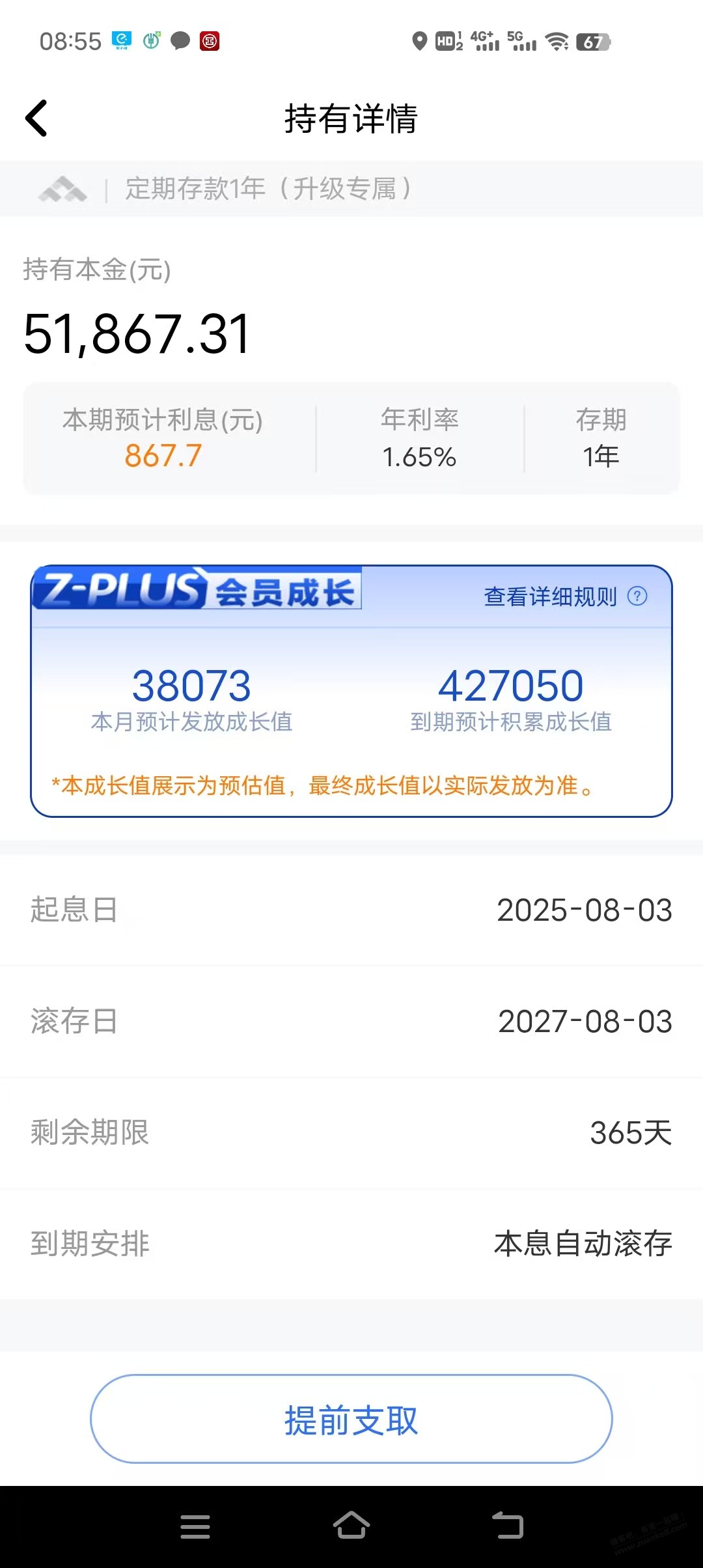 帖子图片