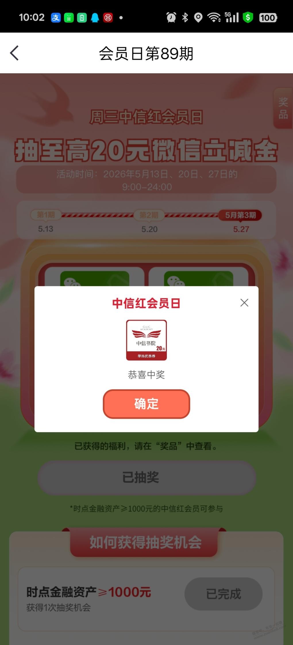 帖子图片