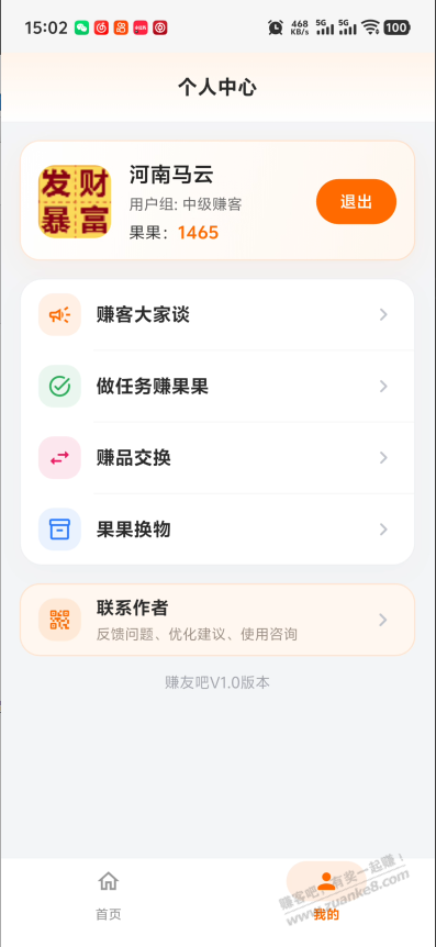 帖子图片