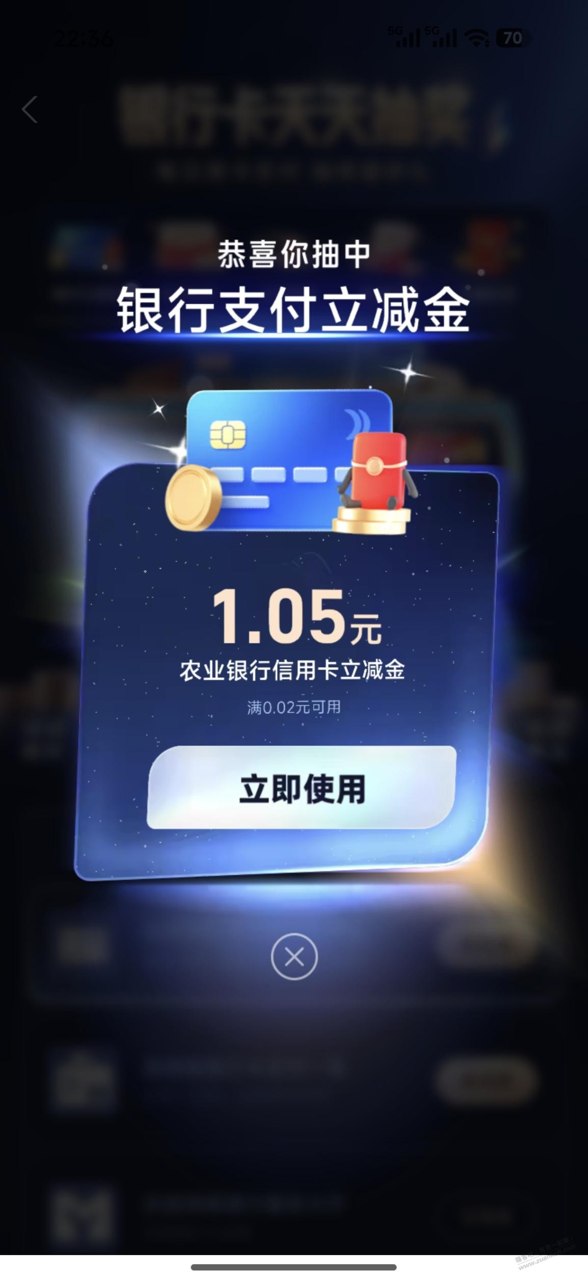 帖子图片