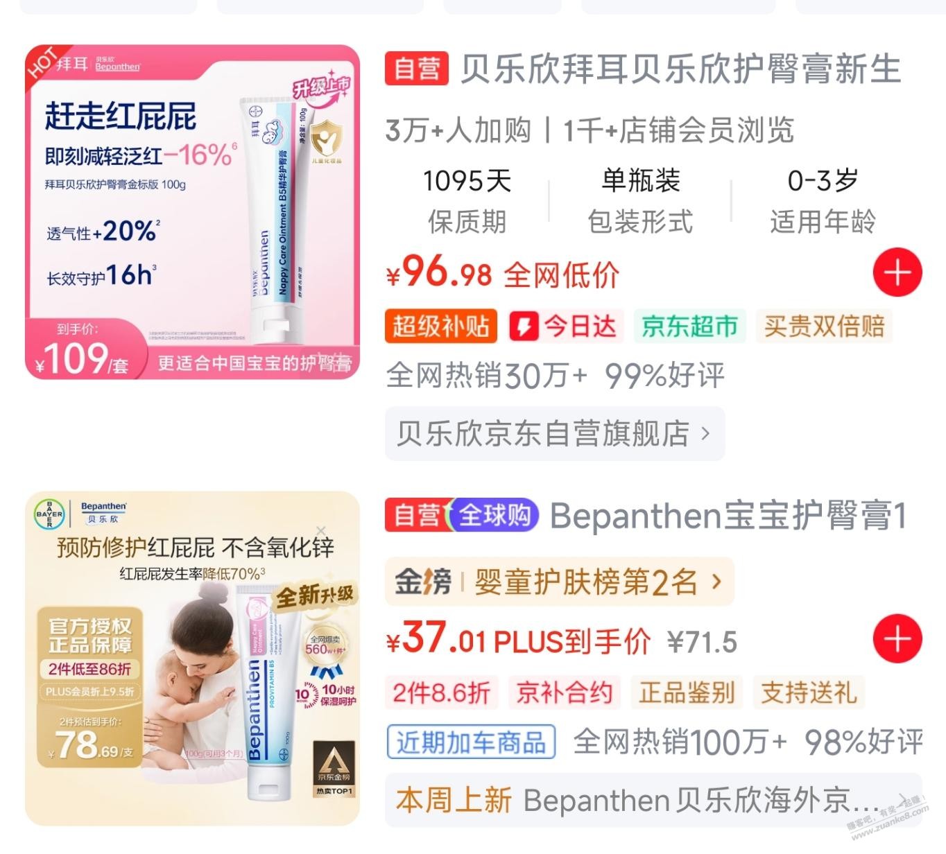 帖子图片