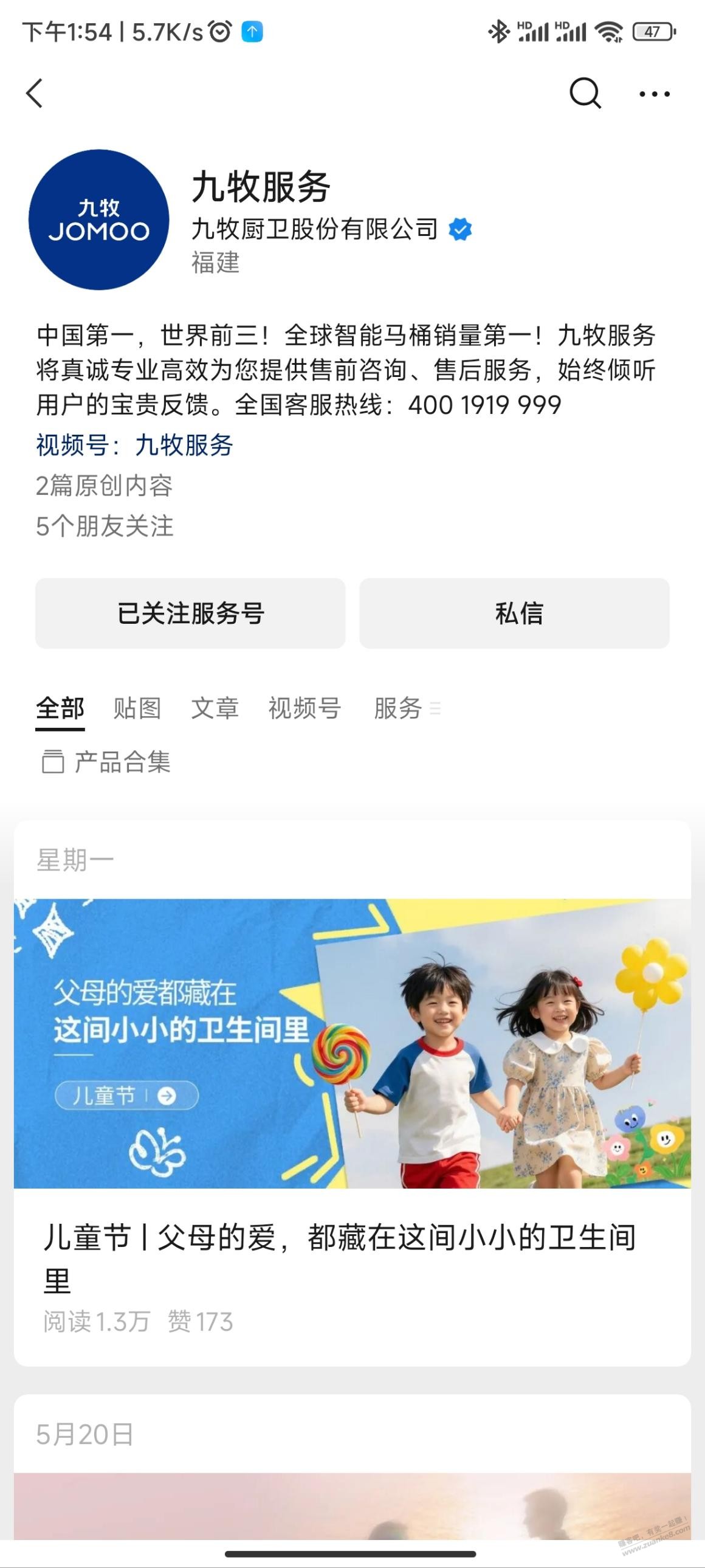 帖子图片